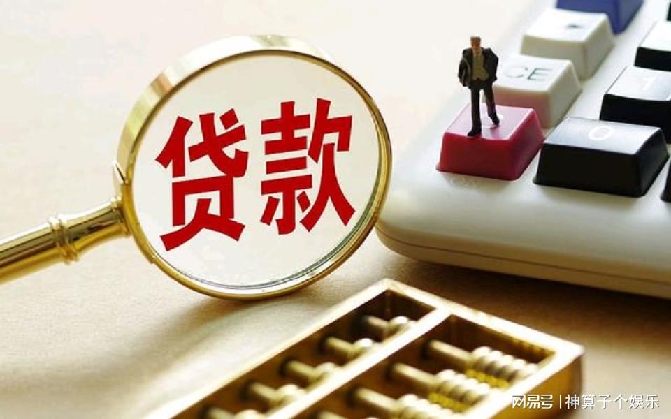 北京个人借贷